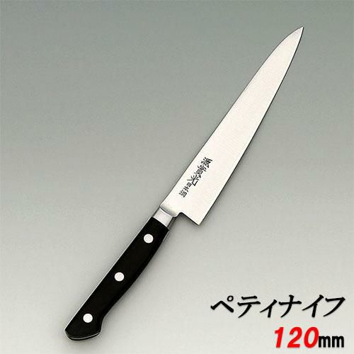 日本鋼 ツバ付 ペティナイフ 120 堺實光
