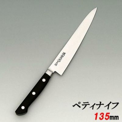 日本鋼 ツバ付 ペティナイフ 135 堺實光