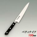 日本鋼 ツバ付 ペティナイフ 150 堺實光