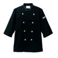 コックコート 兼用 ７分袖 6-430 (黒／ライトグレー)