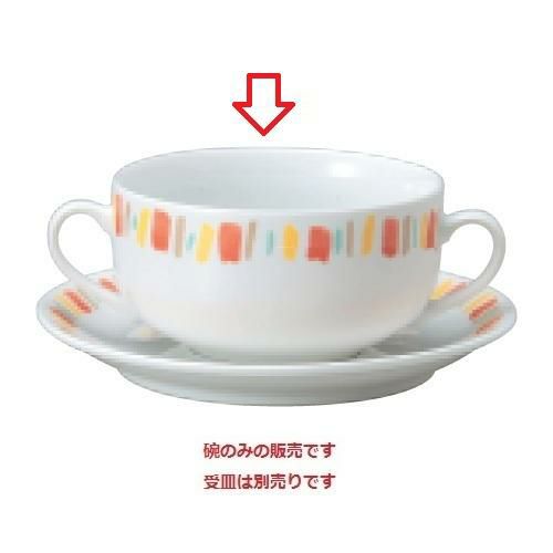 ダイヤセラム (強化) オレンジ十草 ブイヨン碗