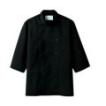 コックコート 兼用 ７分袖 6-837 (黒)
