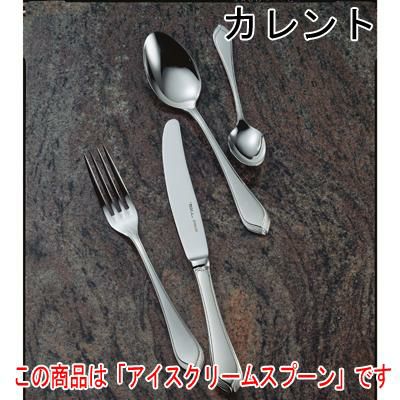 カレント アイスクリームスプーン 12本セット