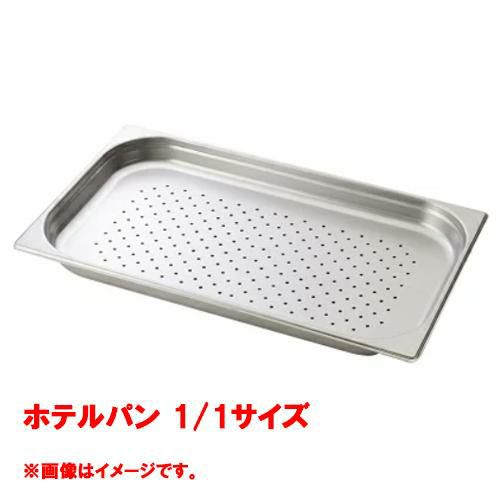 【コメットカトウ】ホテルパン 1/1サイズ CGN-114P 幅530×奥行325×深さ40mm