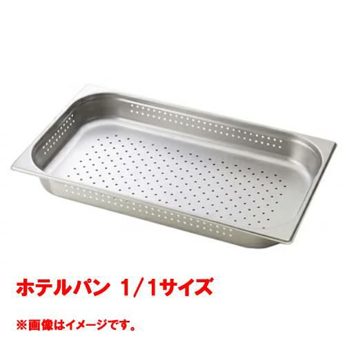 【コメットカトウ】ホテルパン 1/1サイズ  CGN-116P 幅530×奥行325×深さ65(mm) 【送料無料】