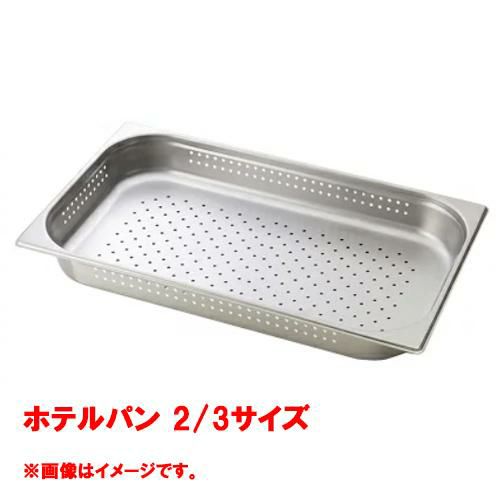 【コメットカトウ】ホテルパン 2/3サイズ  CGN-234P 幅354×奥行325×深さ40(mm) 【送料無料】