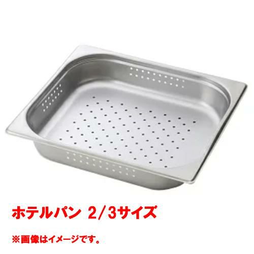 【コメットカトウ】ホテルパン 2/3サイズ CGN-236P 幅354×奥行325×深さ65mm