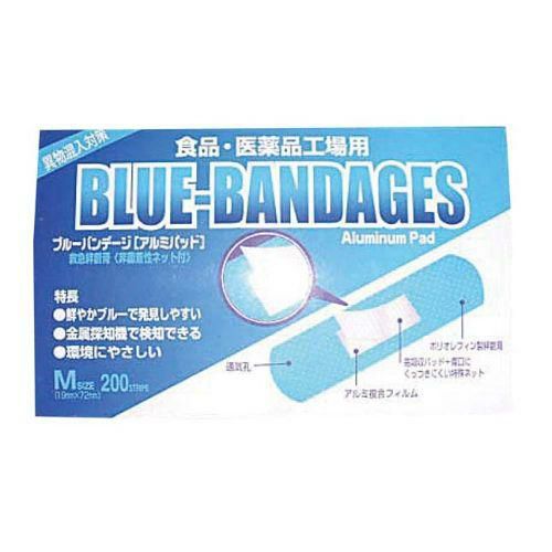 【阿蘇製薬】 救急絆創膏 ブルーバンテージ(200枚入り)