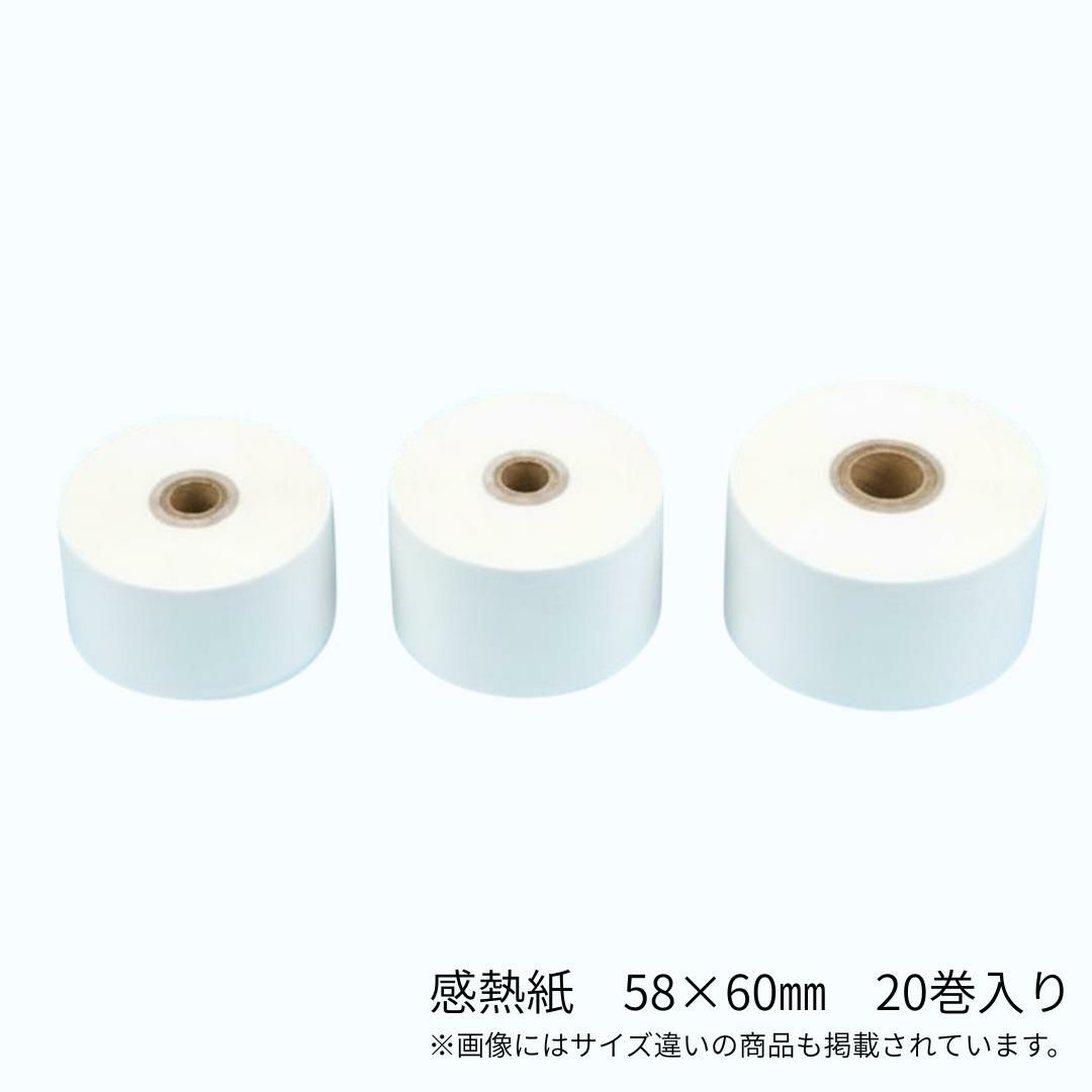 レジペーパー 感熱紙 58×60 20巻入/送料無料