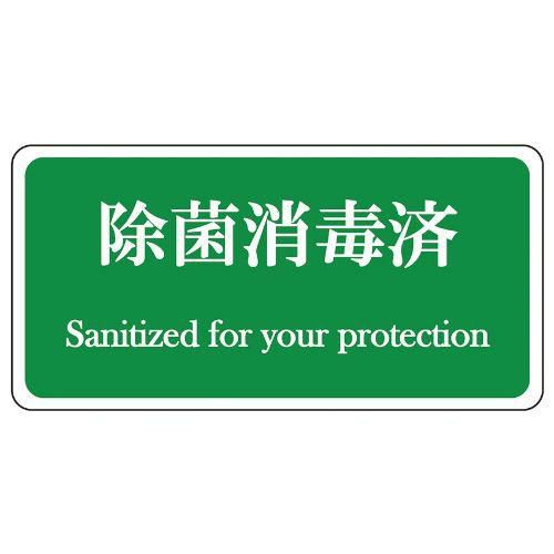 えいむ サインシート AS-831