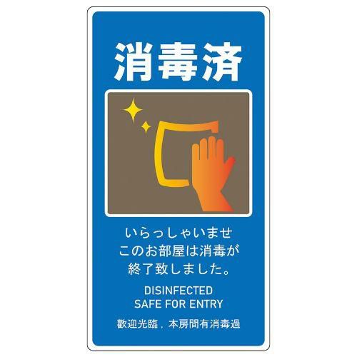 えいむ サインシート AS-847