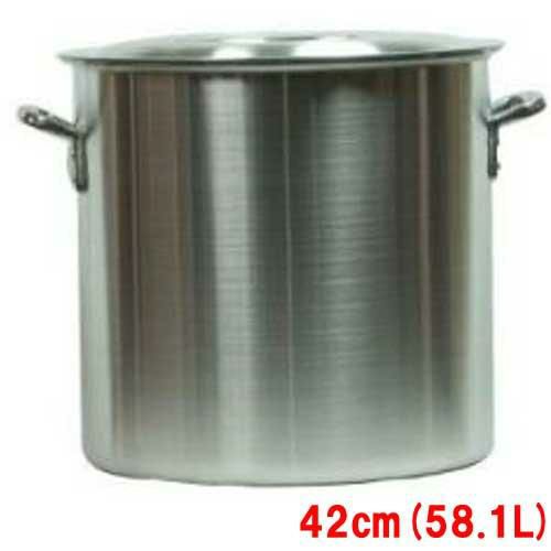 【スピード納品】TB 寸胴鍋アルミ極厚板 蓋付 42cm