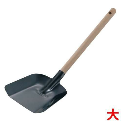 鉄 木柄十能 大(全長525mm)