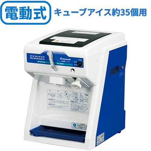 初雪 業務用かき氷機 中部コーポレーションC SーS 32 A（中部 
