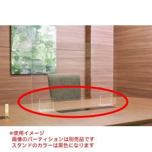 えいむ スタンド BS-310 黒