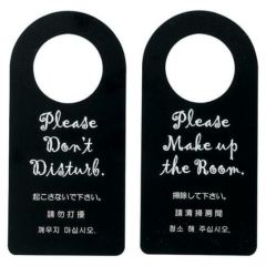 えいむ ドアプレート DP-010 ブラック