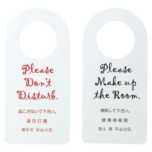 えいむ ドアプレート DP-010 ホワイト