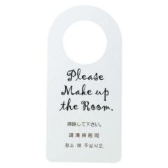 えいむ ドアプレート DP-011 ホワイト