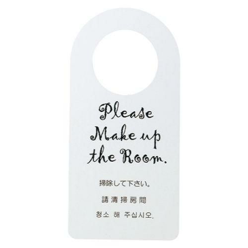 えいむ ドアプレート DP-011 ホワイト