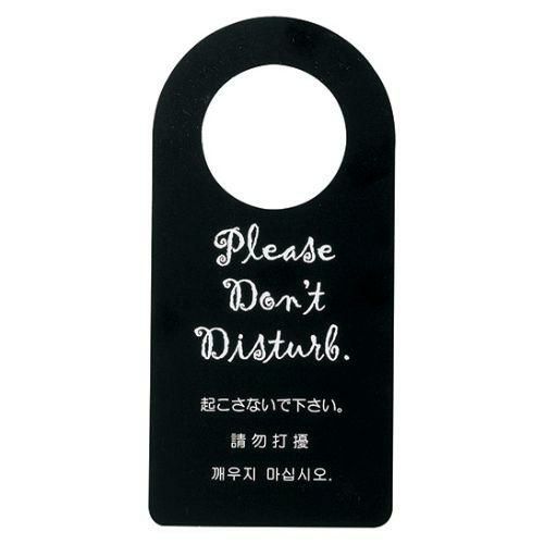 えいむ ドアプレート DP-012 ブラック