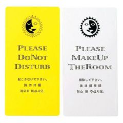 えいむ ドアプレート DP-014Y