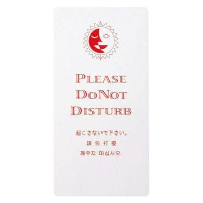 えいむ ドアプレート DP-016