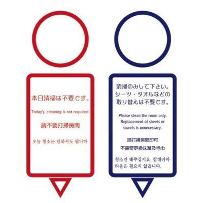 えいむ ドアプレート DP-026