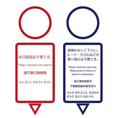 えいむ ドアプレート DP-026