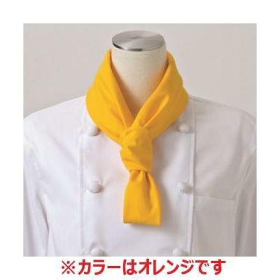 四角巾 兼用 9-663 (オレンジ)