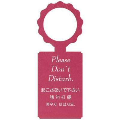 えいむ ドアプレート DP-029