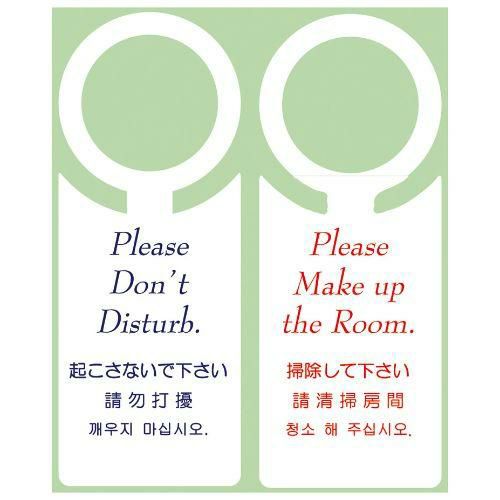 えいむ ドアプレート DP-030