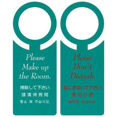 えいむ ドアプレート DP-031