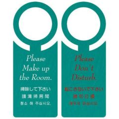 えいむ ドアプレート DP-031