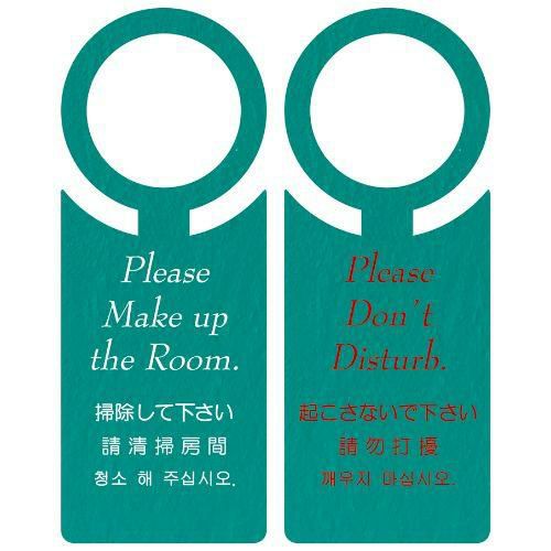 えいむ ドアプレート DP-031