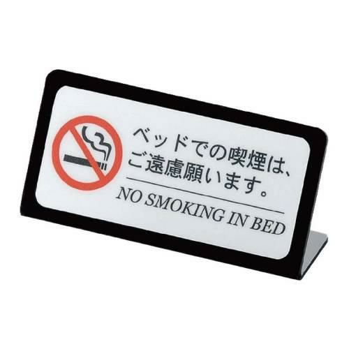 えいむ テブールサイン HG-21L ブラック