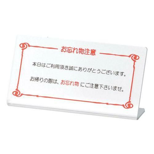 えいむ テブールサイン HG-25