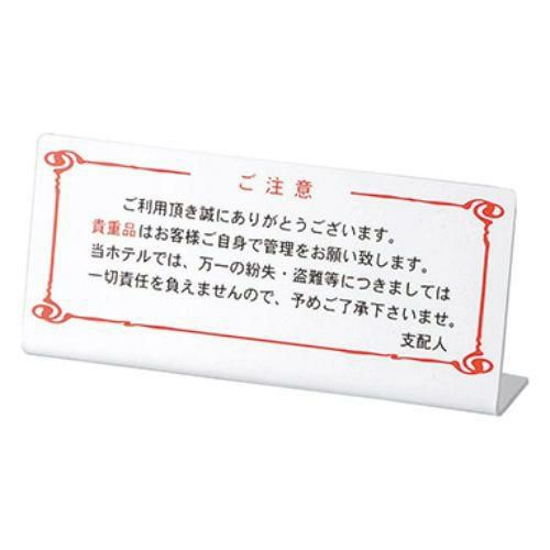 えいむ テブールサイン HG-26