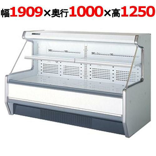 【業務用/新品】 サンデン セミ多段冷蔵オープンショーケース 436L SHMC-65GLTO1S-D（旧型式：SHMC-64GLTO1S)  幅1909×奥行1000×高さ1250mm 【全国送料無料】 | 冷蔵多段オープンショーケース |  業務用厨房機器・調理道具・家具・食器の通販・買い取りサイト