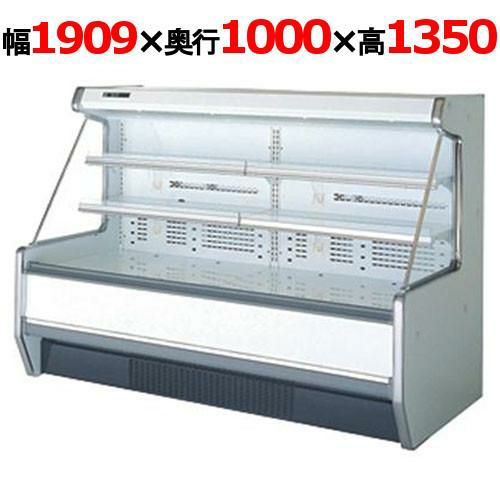 サンデン セミ多段冷蔵オープンショーケース 475L SHMC-65GUTO2S-D(旧型式：SHMC-64GUTO2S) 幅1909×奥行1000×高さ1350mm