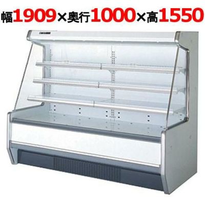 業務用/新品】 サンデン セミ多段冷蔵オープンショーケース 626L SHMC 