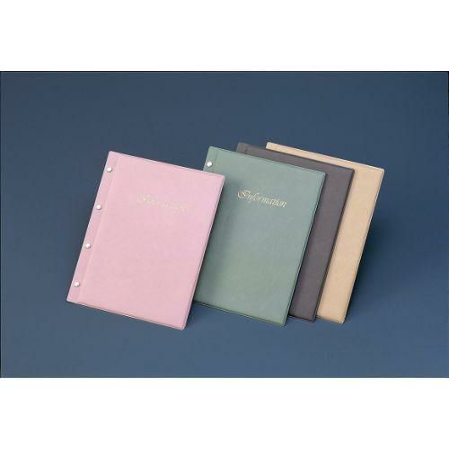 えいむ インフォメーション IF-5