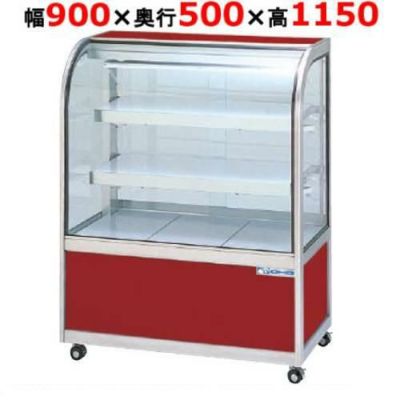 大穂製作所 冷蔵ケーキショーケース 後引戸 OHGU-Tf-900B（旧型式：OHGU-Td-900B） 幅900×奥行500×高さ1150mm【送料無料】【新品】