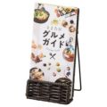 えいむ パンフレットスタンド RCS-108