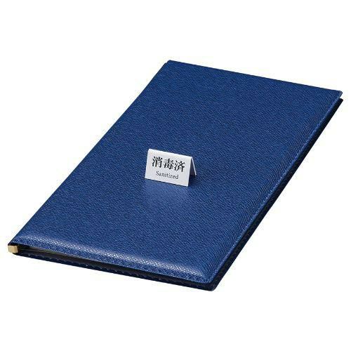 えいむ ミニミニサイン SI-28