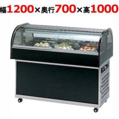 冷蔵ショーケース