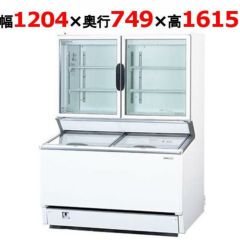 業務用/新品】【パナソニック】冷凍ショーケース デュアル型 三相200V 