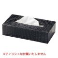 えいむ ティッシュケース TC-82 ブラック