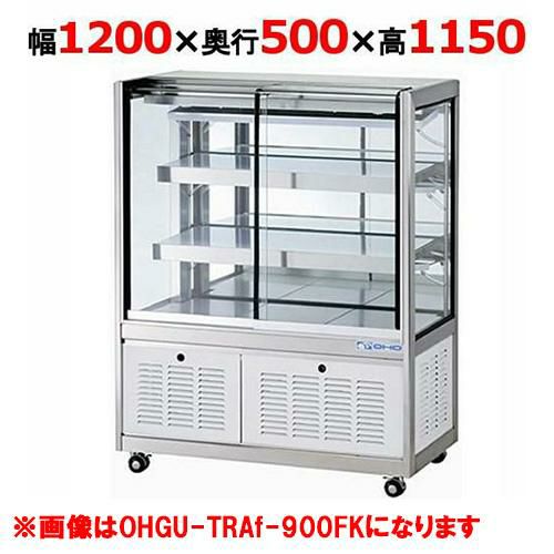 冷蔵ショーケース