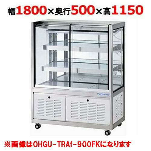 冷蔵ショーケース