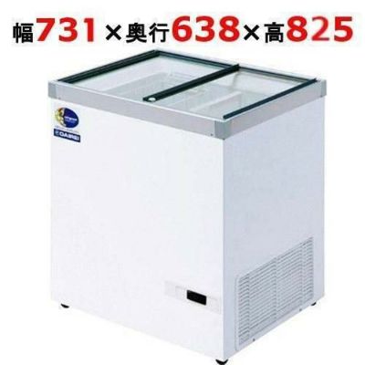 【受注生産】ダイレイ 冷凍ショーケース 温度帯（-50℃）超低温ショーケース 133L HFG-140e 幅731×奥行638×高さ825(mm) 単相100V